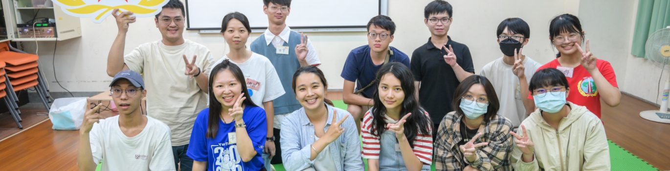 國立中正大學領袖社