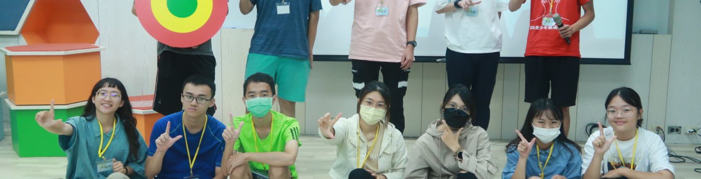 國立虎尾科技大學領袖社