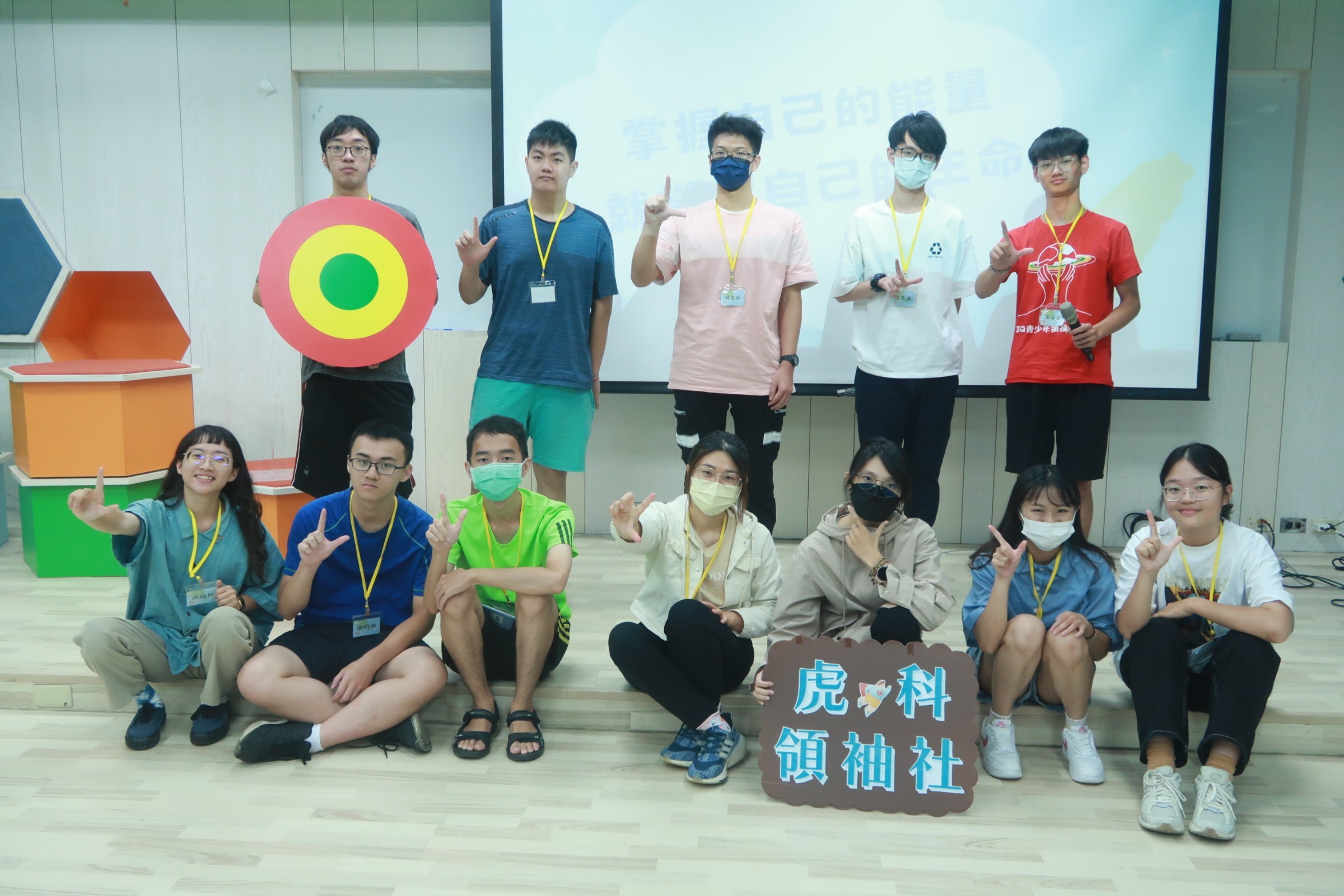 雲嘉領袖站出來