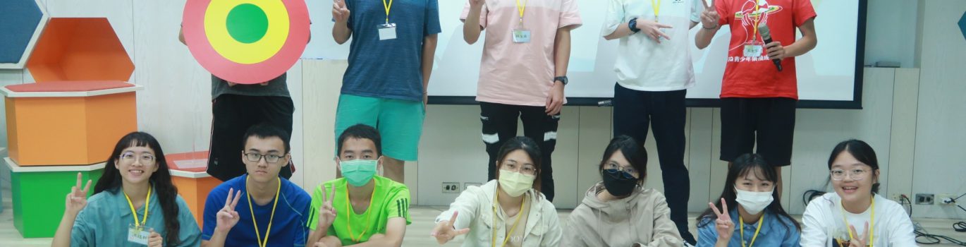 112-1茶會_新生大補帖