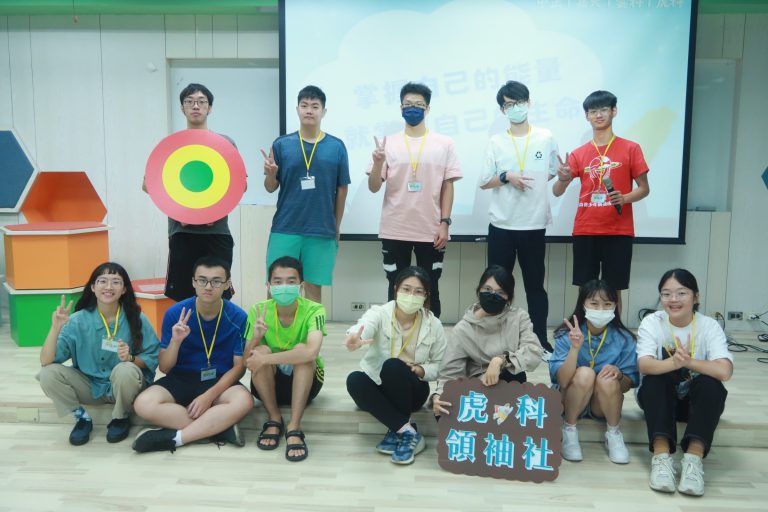 112-1茶會_新生大補帖