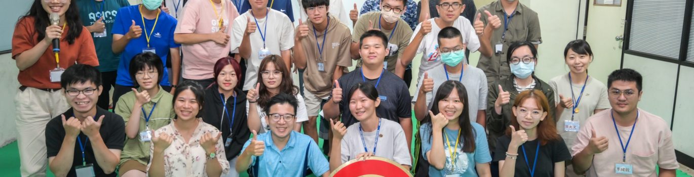 國立雲林科技大學領袖社