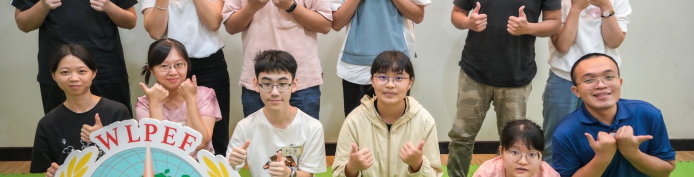 112-1茶會_環島活動篇