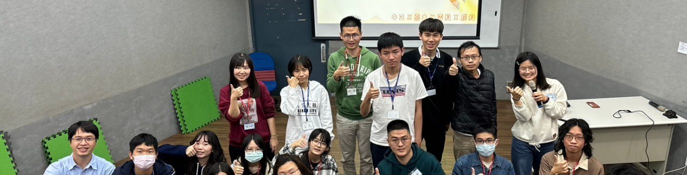 112-2茶會_團隊力量-表達、分工、合作的成功三角