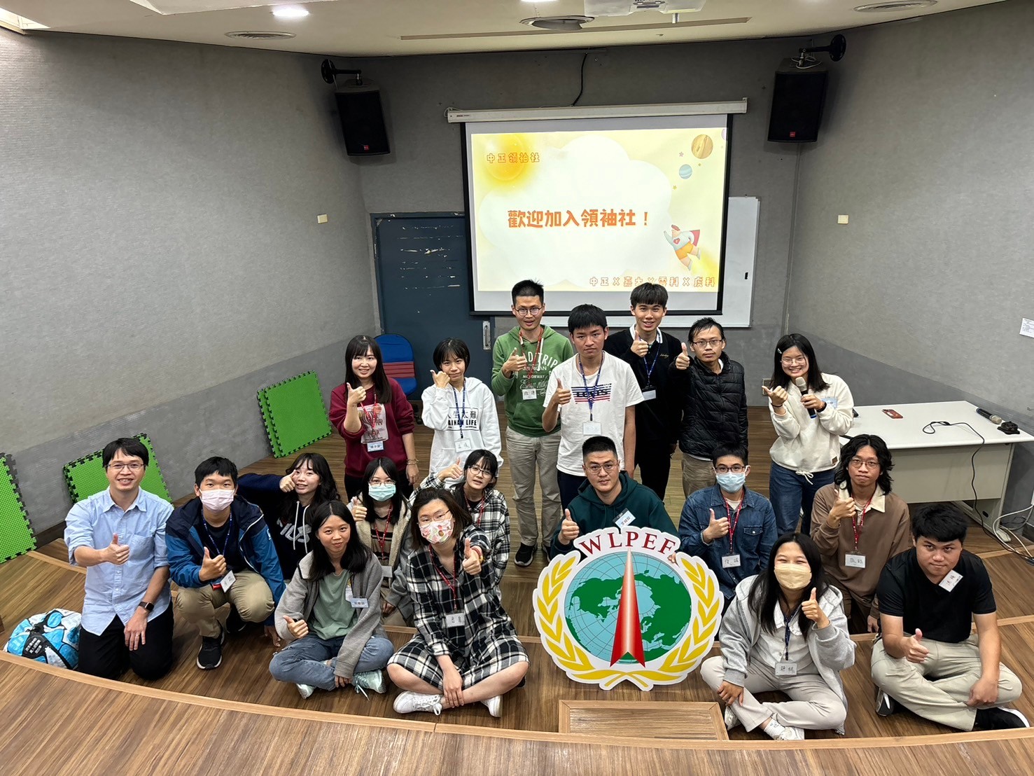 112-2茶會_團隊力量-表達、分工、合作的成功三角