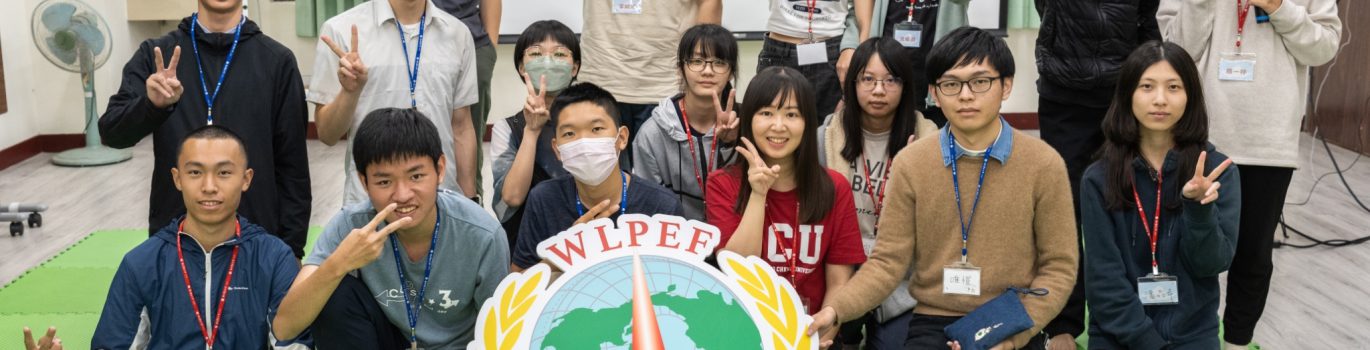 112_2中正領期初茶會_內在啟發：金頭腦潛能開發