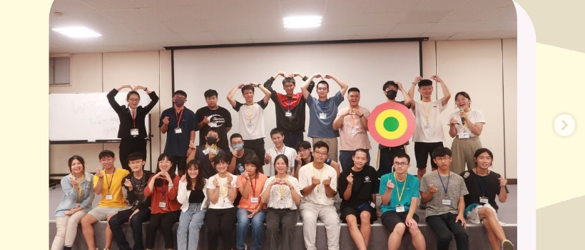 112-1茶會_完美大學夢必修心學分