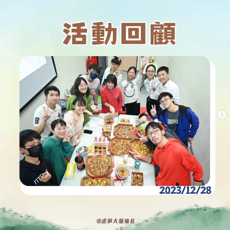 112-1期末社大_禮遇時光回顧