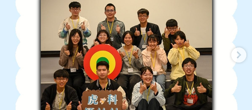 112-2茶會_心之修煉 · 禪定加強表達力