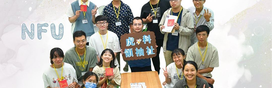 113-1茶會_身心靈SPA 療癒舒心禪繞畫