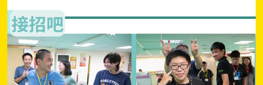 113-1 雲嘉區月會回顧_第一次月會圓滿結束，第八屆青銀劇團正式開跑！