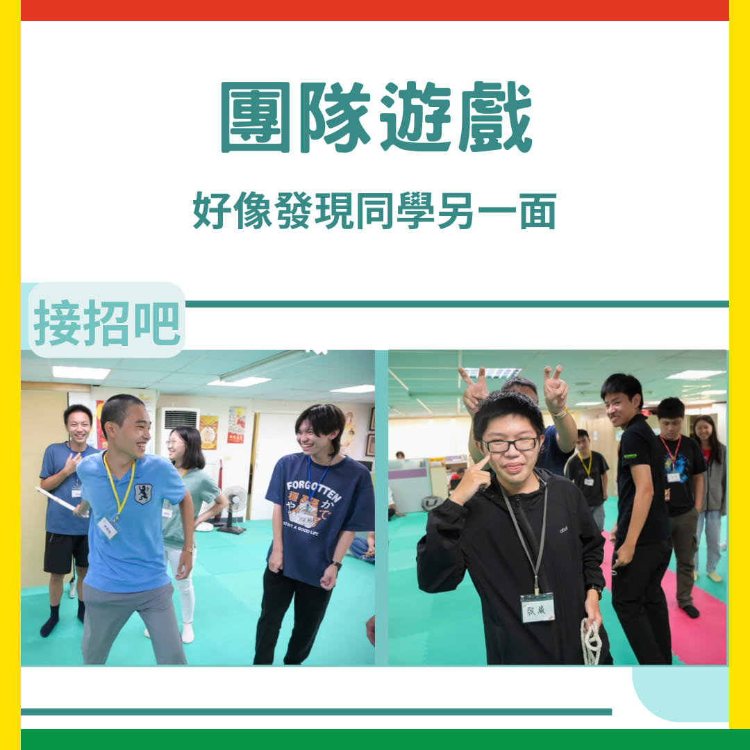 113-1 雲嘉區月會回顧_第一次月會圓滿結束，第八屆青銀劇團正式開跑！