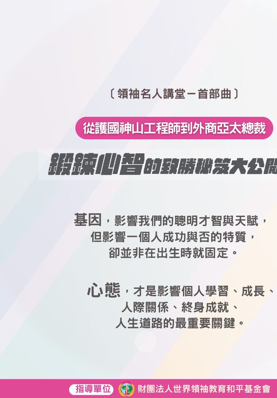 466106195_863356186009220_8545796228210205019_n