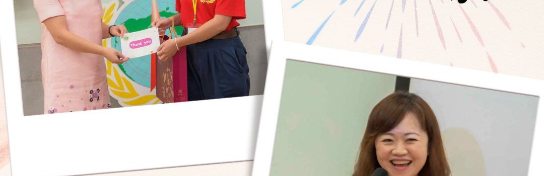 【#領袖名人講堂｜ 首部曲🪙】